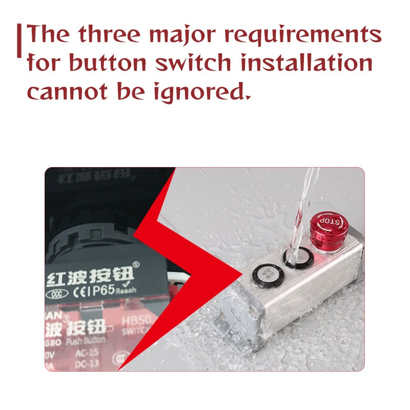 The three major requirements for button switch installation cannot be ignored.